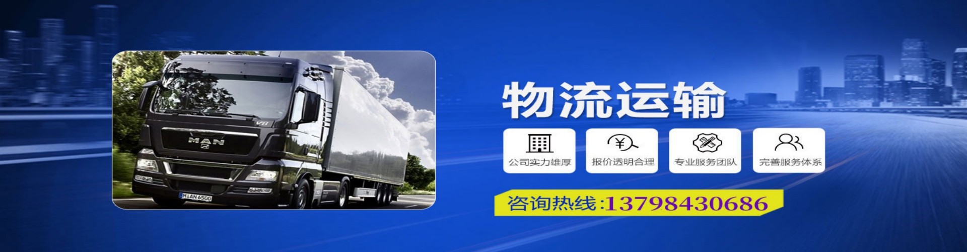 延吉市到香港物流公司,延吉市到台湾快递公司，延吉市澳门货运公司